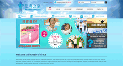 Desktop Screenshot of fountaingrace.com